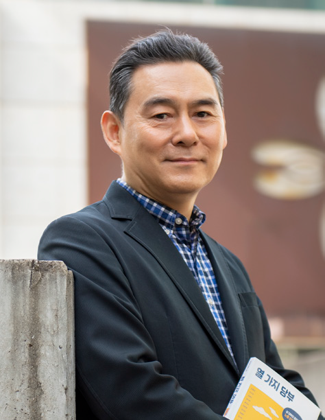 하종강 교수